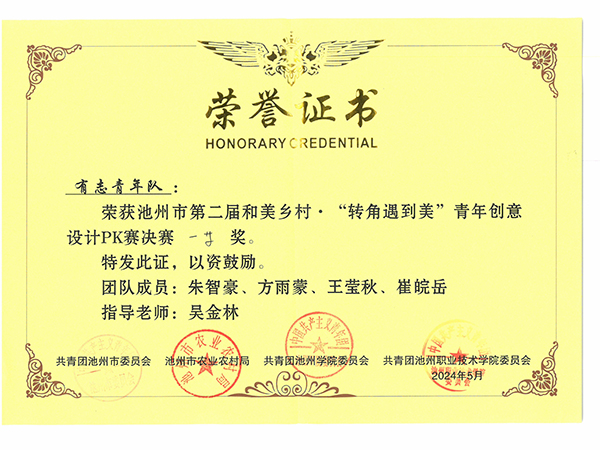 1717034778266036.jpg 11.jpg